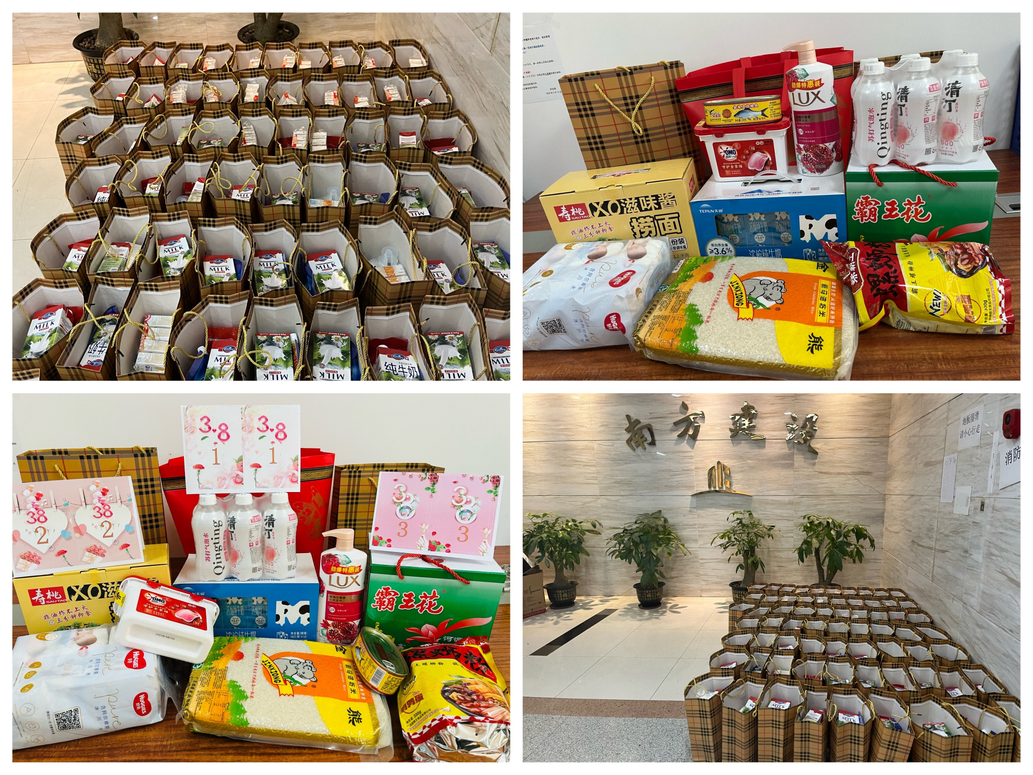 展女性風(fēng)采，健康與美麗同行-南方建設(shè)集團(tuán)慶三·八活動(dòng)