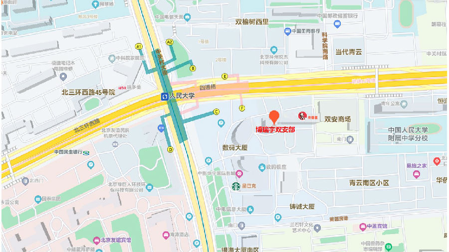 博瑞宇雙安部.jpg